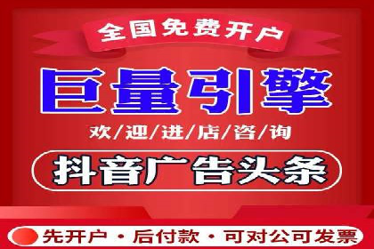 信息流广告代理案例实战技巧